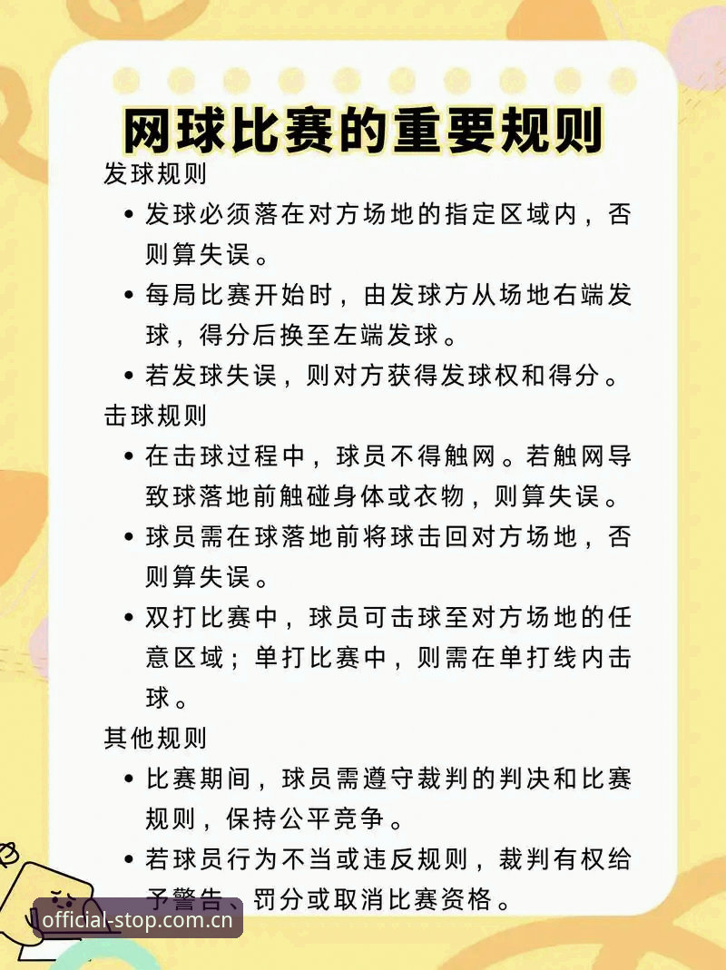 Bet.cn体育比分平台推荐 打破29年魔咒:法网男单决赛盘点与Bet.cn体育比分平台观赛避坑指南