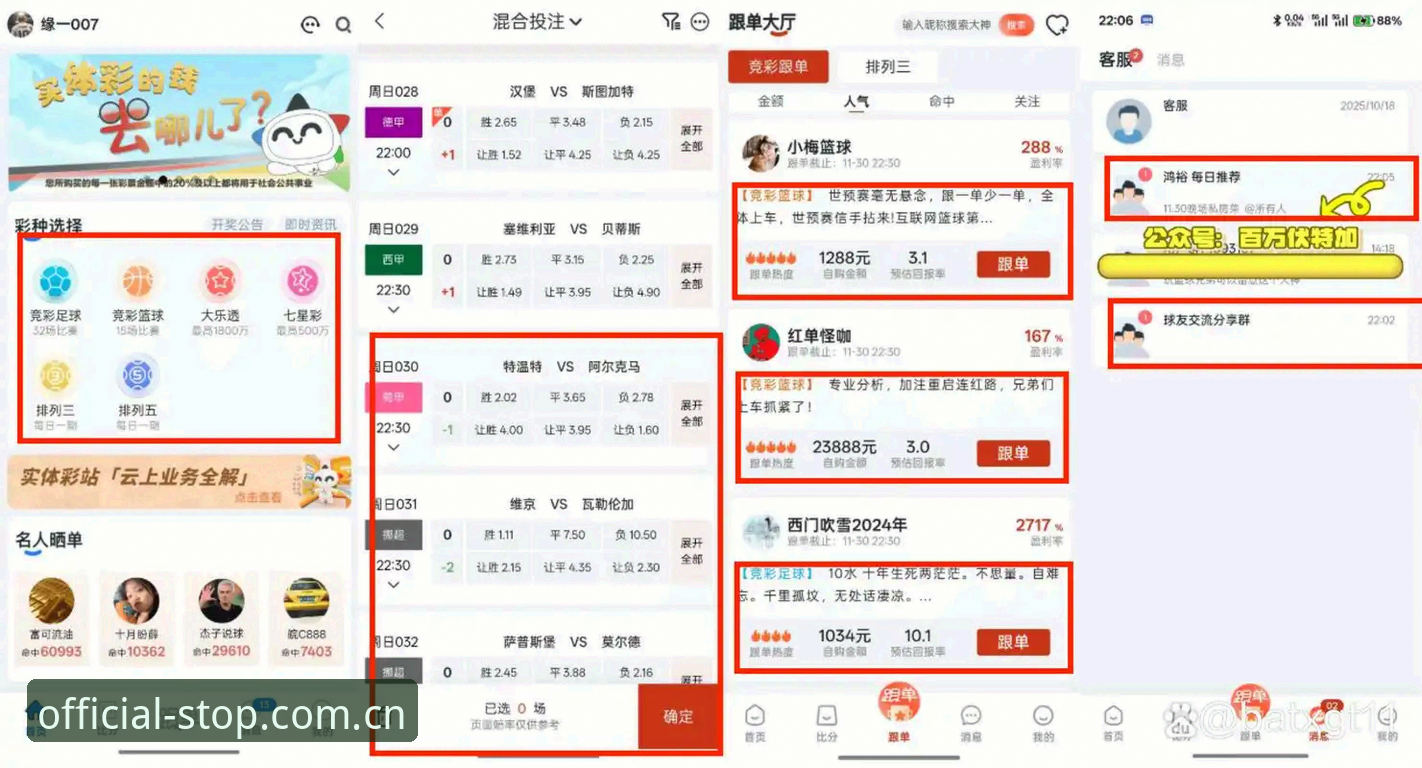 365bet体育旗下BET中文官方站赛事数据升级：一个投注老手的45.5MB真相